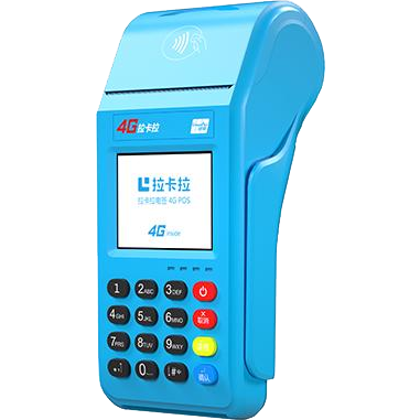 肇东拉卡拉传统POS机