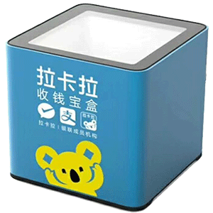 肇东拉卡拉收款宝盒